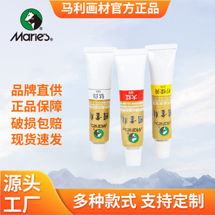 �R��������φ�֧12/32ml���������W��ˮī�Ї������ø߼������T