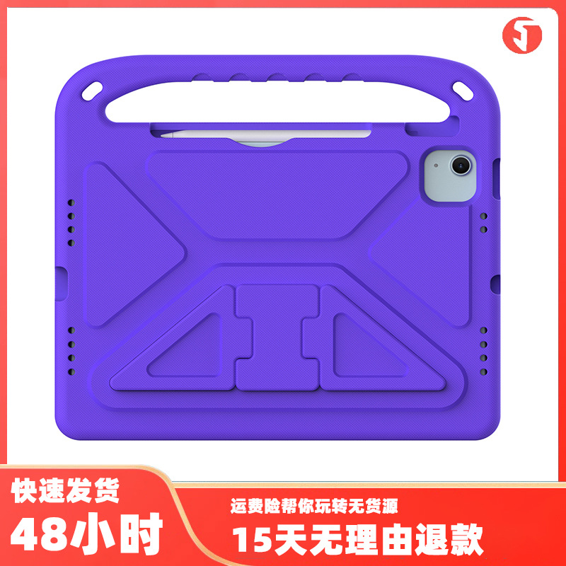 For Apple iPad 2025 protective case iPad10.2/Air5 anti-fall case mini tablet protective case