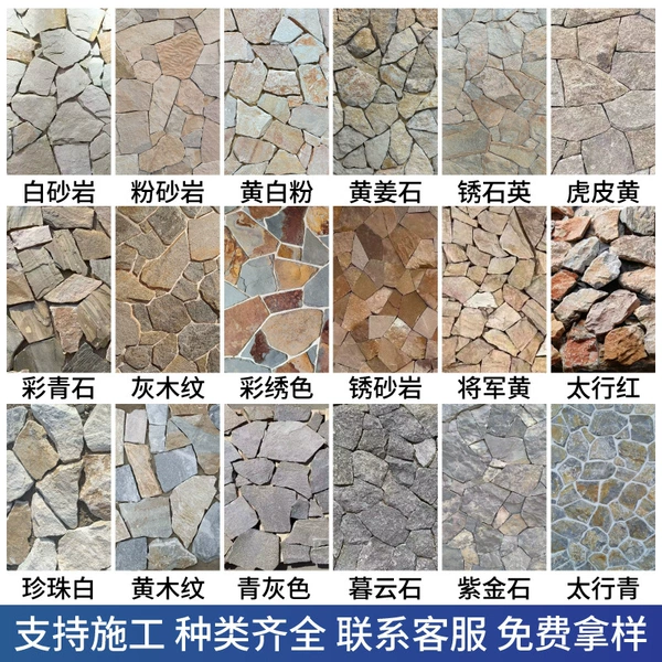 [天然碎拼石（发一块）]