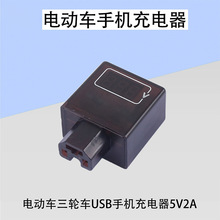 늄�܇�֙C�����5���D�Q��usb܇�d����^��늿�USB��݆��늽��^