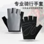 透气防滑登山减震手套