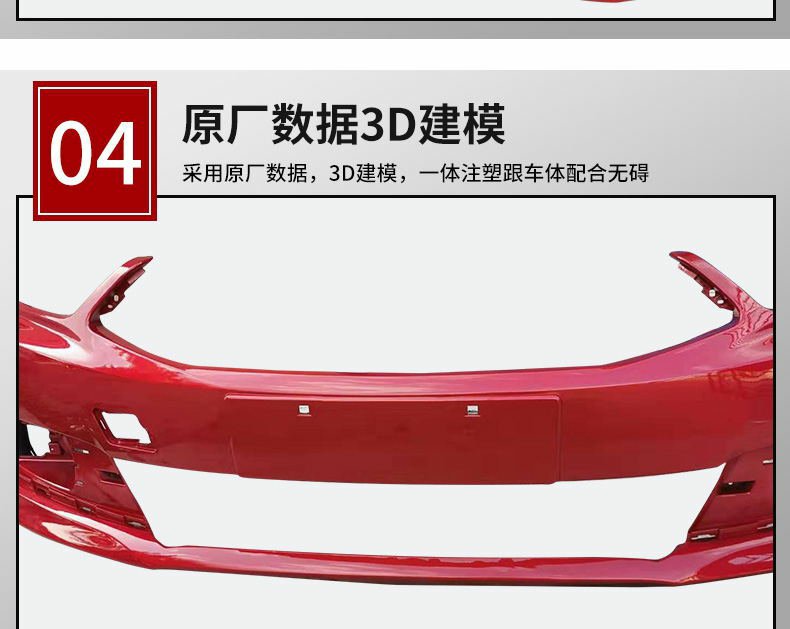 Sega Front Bumper Citroen New Sega Front and Rear Bumper 1216 Sega Front Bumper New Sega Front Bumper