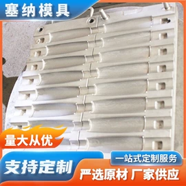 橡胶模;塑料模;其他模具