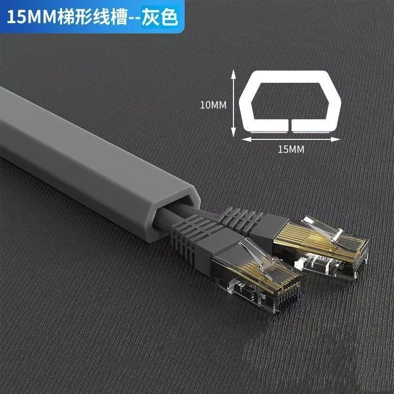 PVC 配線ダクト表面実装自己粘着アンチステップアーティファクト目に見えない装飾家庭用表面実装ワイヤーネットワークケーブルブロックソフト配線ダクト|undefined