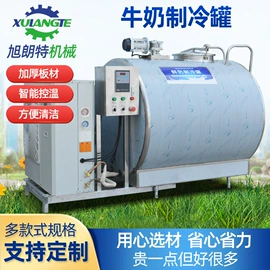 其他包装设备;畜牧养殖机械;乳品机械