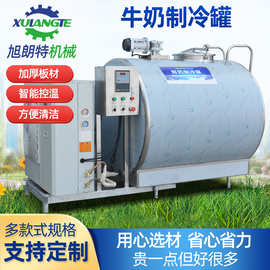 鲜奶制冷罐 不锈钢直冷式鸭血猪血保鲜冷却罐储奶罐 牛奶制冷罐