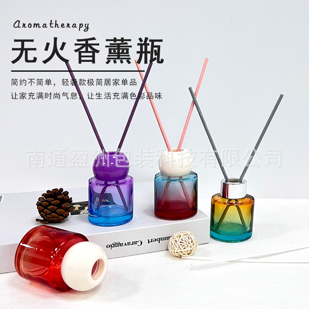 50ml香薰玻璃瓶双拼色家居室内扩香玻璃瓶精油瓶摆件可丝印喷色