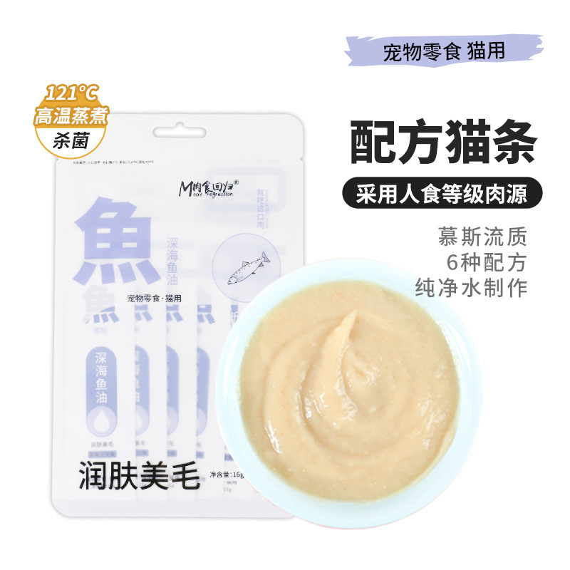 Rshg Meat-Based Functional Mousse Cat Treats 16g X 6 Strips Cat Snacks Cat Treats for Adult and Kitten Nutrition Cat Treats