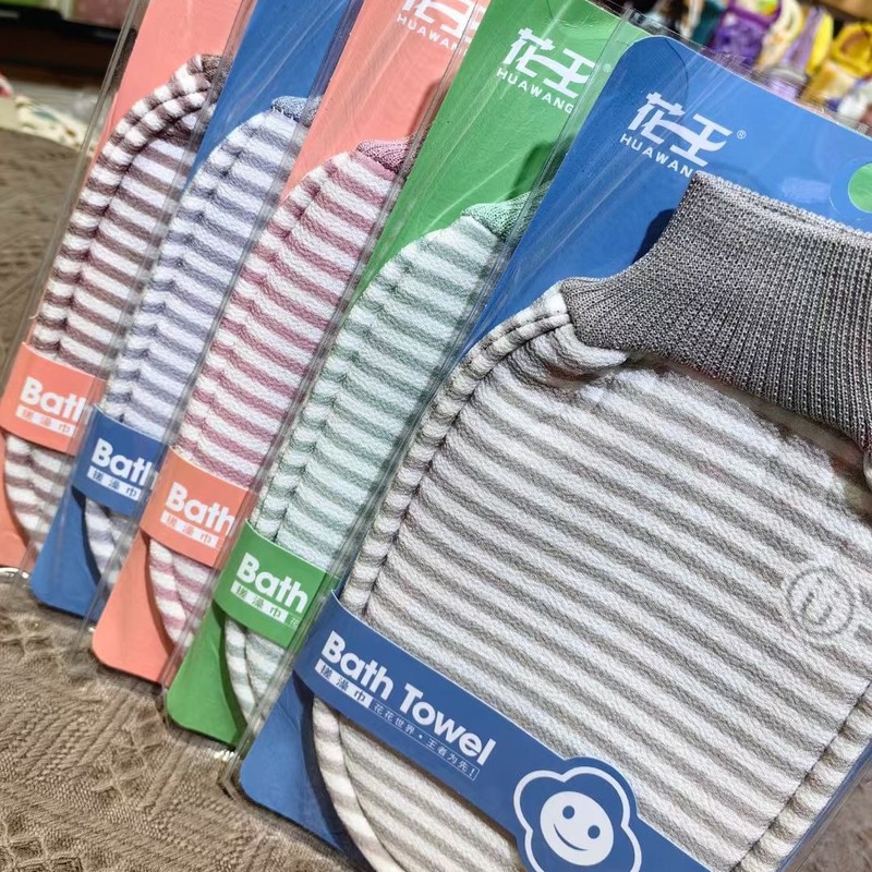 花王の新型お風呂タオル、お風呂タオル、お風呂の神器、お風呂屋さんのお風呂用品、両面のお風呂タオル、学生家庭用|undefined