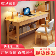 ins风实木书桌简约家用中小学生学习写字桌卧室台式电脑桌子批发
