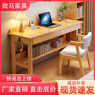 Ins Style Solid Wood Desk Simple Home Primary and Secondary School Students Learning Writing Desk Bedroom Desktop Computer Desk Wholesale