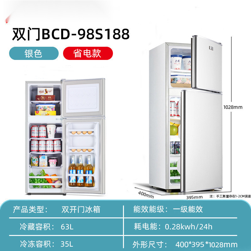 送货入户冰箱家用双门小型二人迷你冰柜冷冻冷藏宿舍租房节能|undefined
