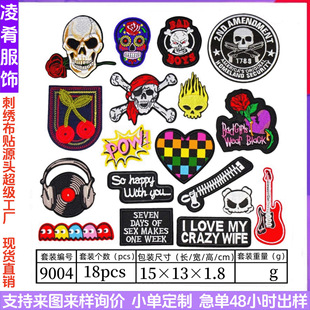 ���t�^�̽����N �W������Lа��ħ������砵����zDIY���b�o���a��