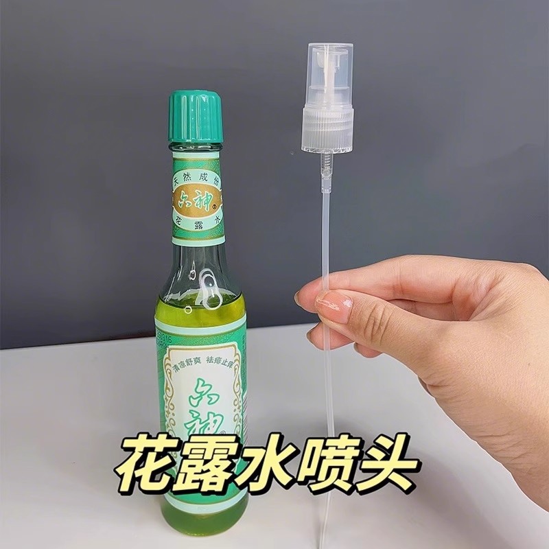 화장실 물 노즐 [10개 팩], 투명, 플라스틱