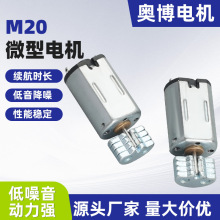 M20ֱ��늙C 늄���ü��΢늙C ��ë���޼���С�L��늙C�S�����l