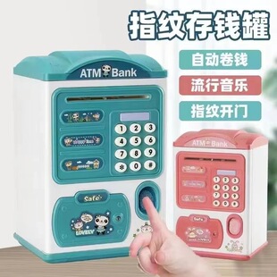 ��ͯ�����ܴa���X��ָ�y�Б����X���ԄӾ��XATMֻ�M�����������