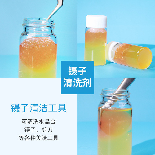 Nail Art and Eyelash Tweezer Cleaner Grafting Eyelash Tweezer Cleaning Liquid Powerful Eyelash Residue Auxiliary Tool