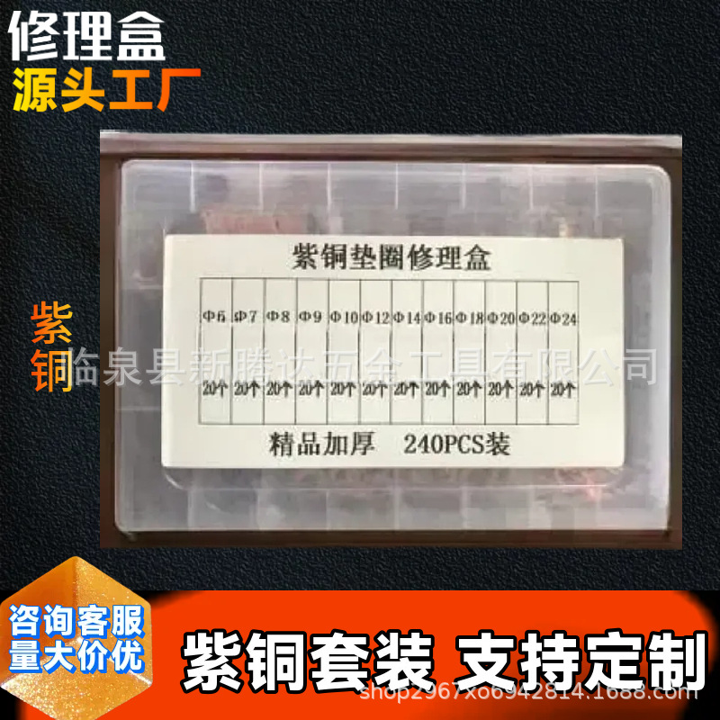 mtw-75915811