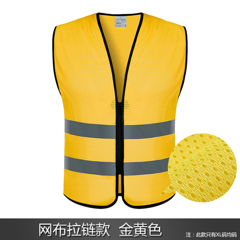 chaleco reflectante de construcción chaleco de automóvil fluorescente amarillo ropa de protección de seguridad de tráfico chaqueta de montar Meituan