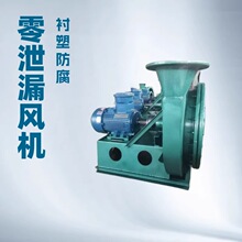 �ܷ��L�CXH-ZF-56D�����w���L��й©�r�ܷ���