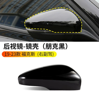 frame, bottom shell, reflective lens, Rearview mirror/rearview mirror - 19-23-focus-shell-punk-black-right-passenger-side-ford-focus-active