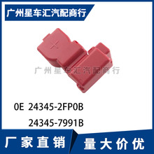 24345-2FP0B�U�_�U�_�P��܎�����E�п��ƿ������늳����O���o�w