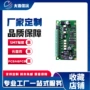 多层打样双面pcba继电器