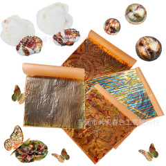 供应纹路彩箔烧箔纸花纹箔彩绘画装饰箔手工DIY材料箔25张/袋