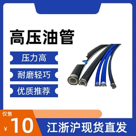 液压管件;气动软管;风管