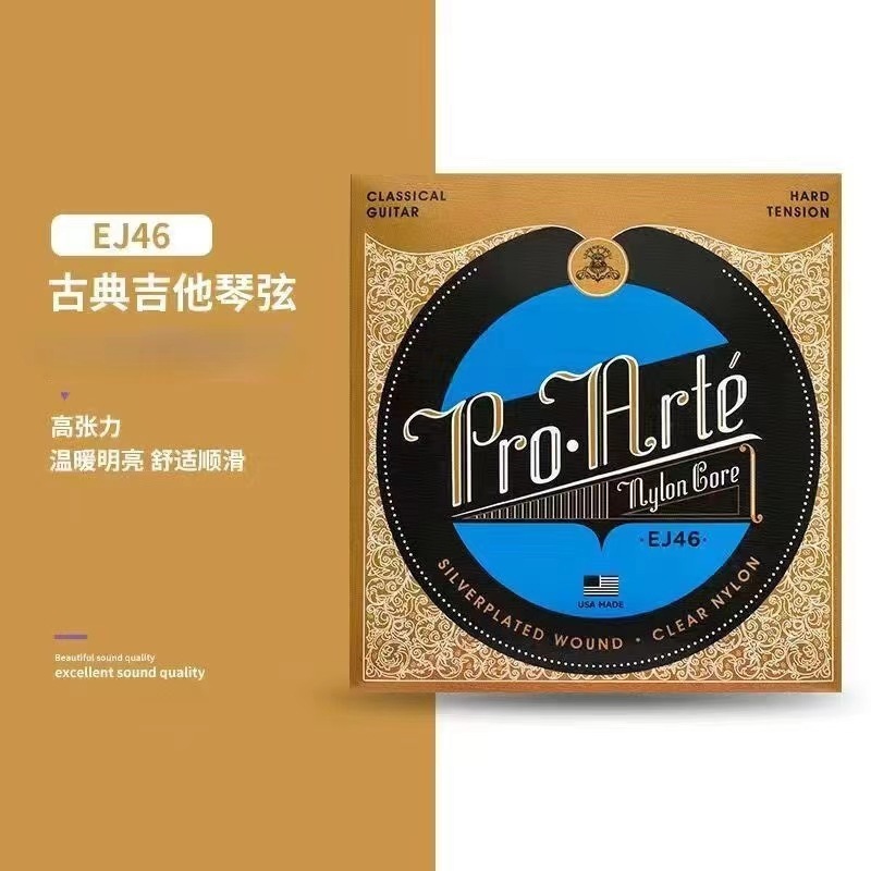 民谣吉他弦达达里奥国产琴弦民谣木吉他弦全套根古典电吉他批发..|undefined