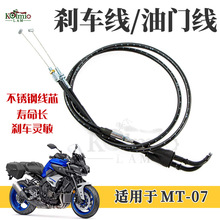 �m������R��mt07 FZ07 14-18��Ħ��܇���T���� ���T�� �x�Ͼ�