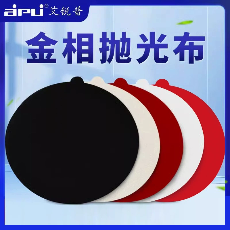 Золотая полированная ткань 200 мм бархатная шерстяная ткань металлическая полированная полированная ткань полированная ткань расходные материалы