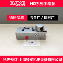 �F؛������HD20S-220�քӱ�HAWE