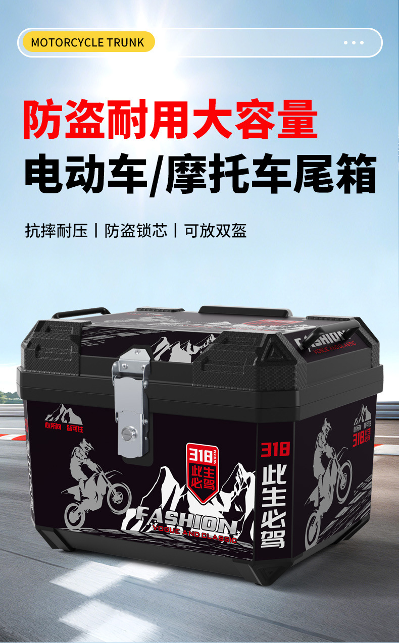 Large Capacity Electric Vehicle Trunk, Scooter Trunk, Motorcycle Luggage Box, Large Universal Extra-Large Trunk