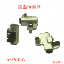 电脑绣花机配件 田岛滑块消音器TAJIMA 压脚驱动器消音器肖子在上