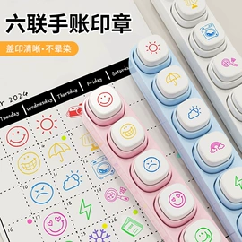 印章用品;拼图、拼板;拼插类玩具