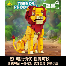 ����81156�����ָ߻�ľ����ʨ��ģ�Ͱڼ���ͯ����ƴװdiy�������