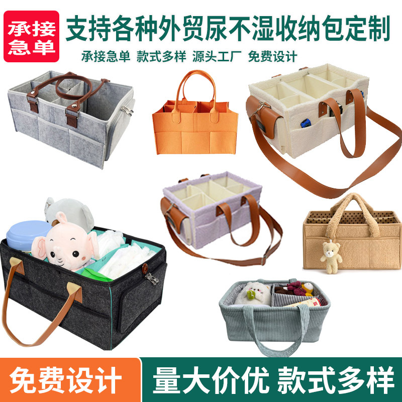 다양한 기저귀 보관 가방 맞춤 제작  33*18*15