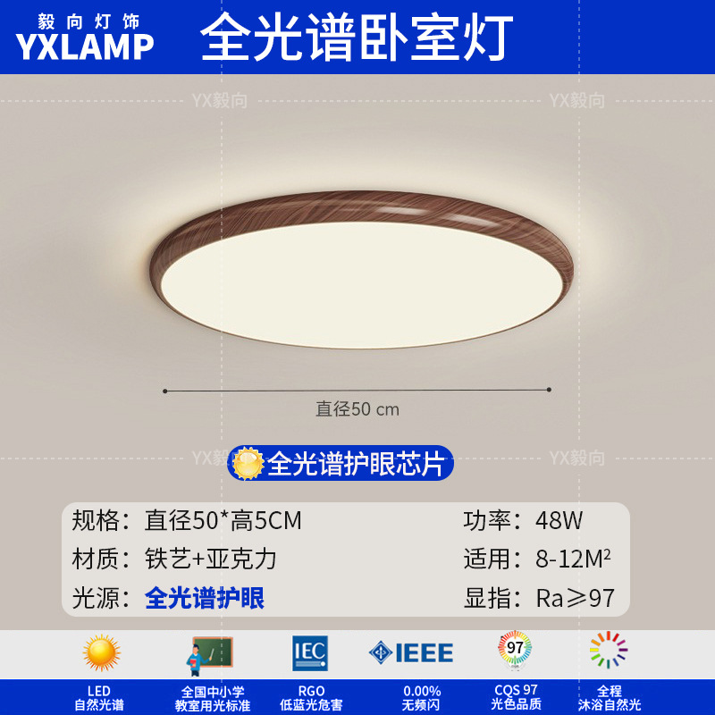 Wabi-Jifeng Retro Piano Sala de estar Lámpara de techo Nogal Vintage Diseñador antiguo Estilo japonés Rectángulo Sala de estar Luz principal