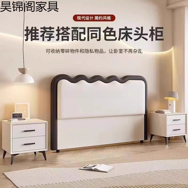 Bedside Backboard, Separate Integrated Floor-Standing Headboard, Soft-Packed Backboard, Light Luxury New Backboard, Single Purchase Solid Wood