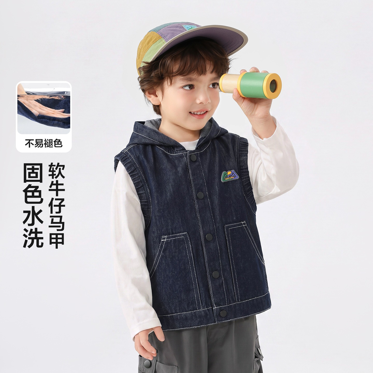 Right European style boys' soft denim vest, spring and autumn style, boys' top, 2026 new children's clothing, baby clothes, autumn wear