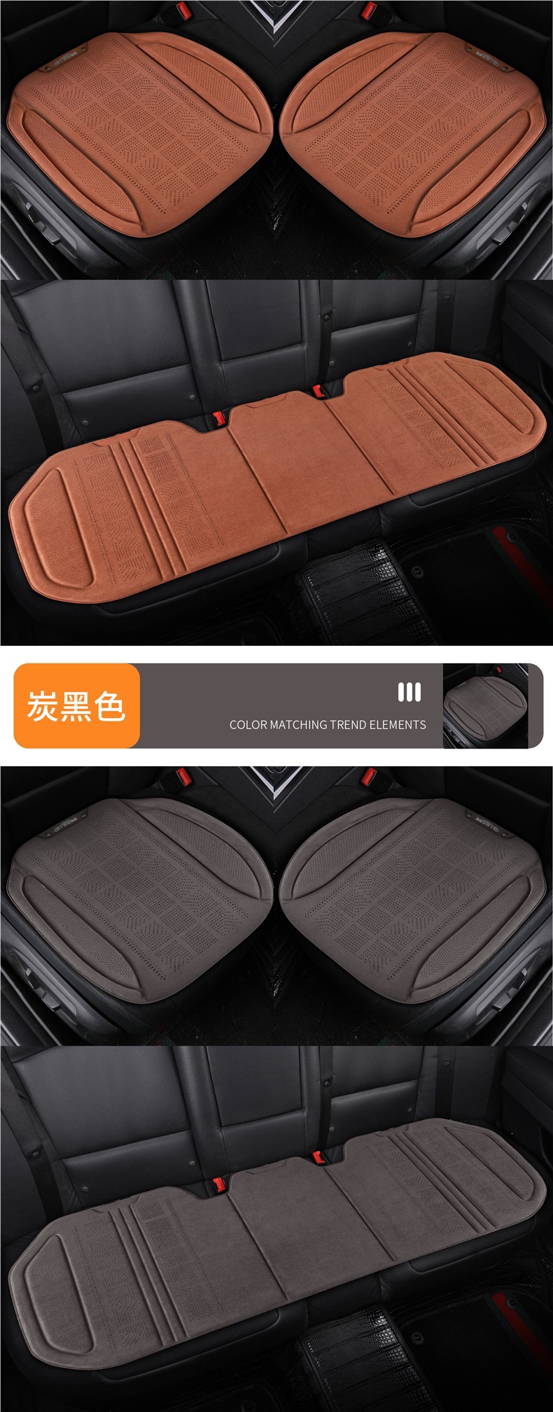 High-End Latex Cotton Car Seat Cushion, Single Piece, Suitable for All Seasons, Suede Leather Seat Cushion, High-End Feel, Ventilated and Breathable Seat Cushion