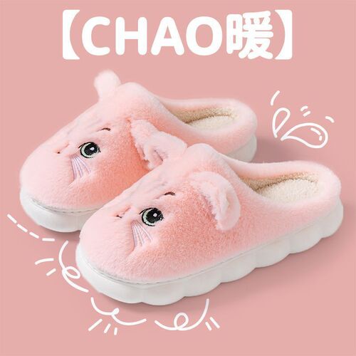New Cute Cat Indoor Home Slipping Prevention Postpartum Warm Fleece Slippers Thick Sole Cotton Slippers for Women Winter