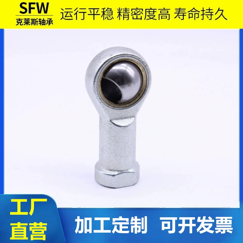 Подшипник на конце стержня Fisheye SI3T/K-SI40T/K Ортодонтическое соединение с внутренней резьбой Подшипник на конце стержня Fisheye