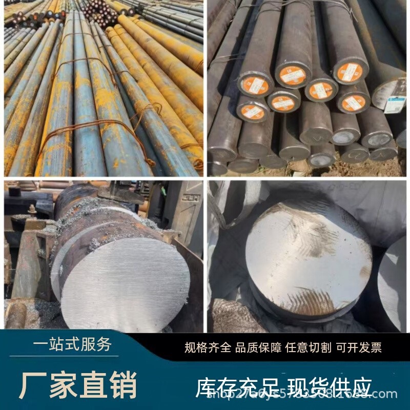 Q235B热轧圆钢45#锻造钢铁棒圆棒冷拉光轴厂家批发零切实心钢定做