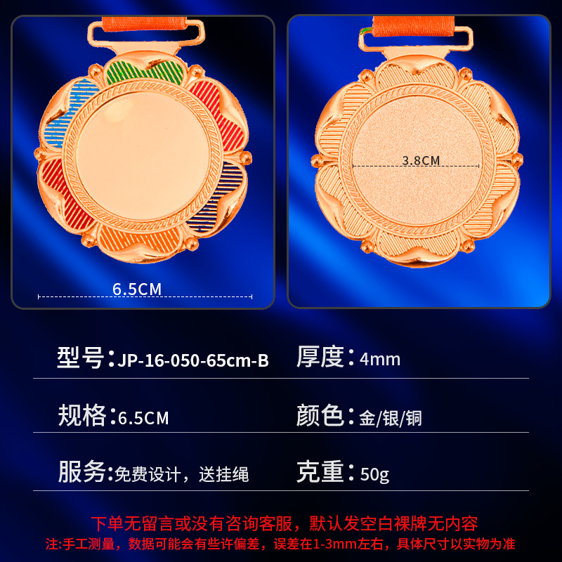 Juegos Olímpicos Medalla en forma de pétalos natación Juegos de baloncesto Premios listados Juegos Estudiantiles Medalla conmemorativa al por mayor