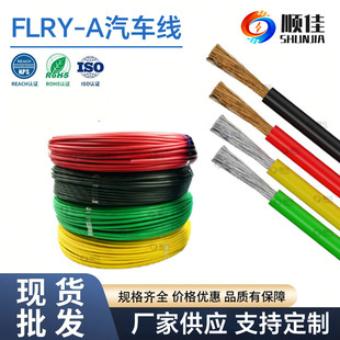 ��FLRY-A��܇�� 0.75 1.5 2.5ƽ�����I��܇��������PVC�͉�늾�