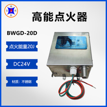 �͘��c���b�� DC24V BWGD-20D�F�������c����