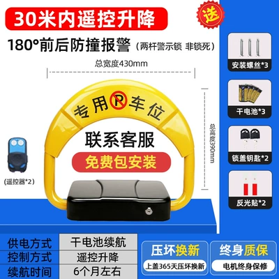 Smart Sensor Remote Control Car lock - package-installation-included-luxury-remote-control-model-dry-battery-2-remote-controls