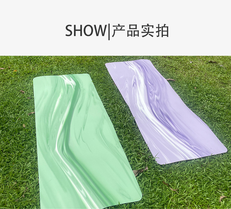 防滑瑜伽垫
